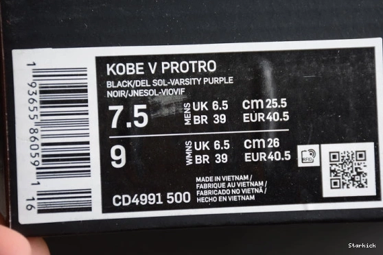 Kobe 5 Nike Lakers Protro CD4991-500 0206